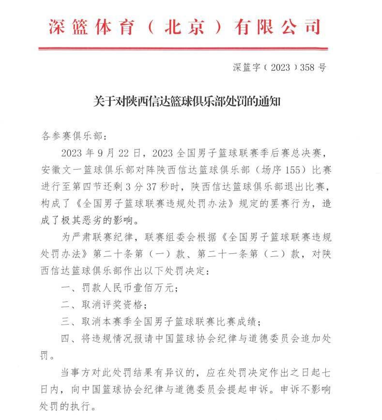 现年34岁的亚美尼亚中场姆希塔良，生涯效力过顿涅茨克矿工、多特蒙德、曼联、阿森纳、罗马等队。